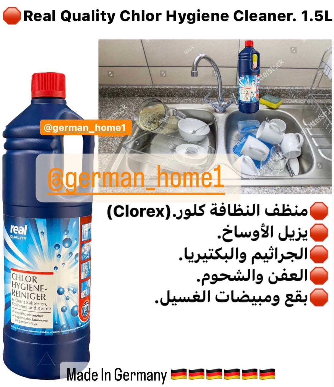 Real Quality Chlor Hygiene Cleaner. 1.5L