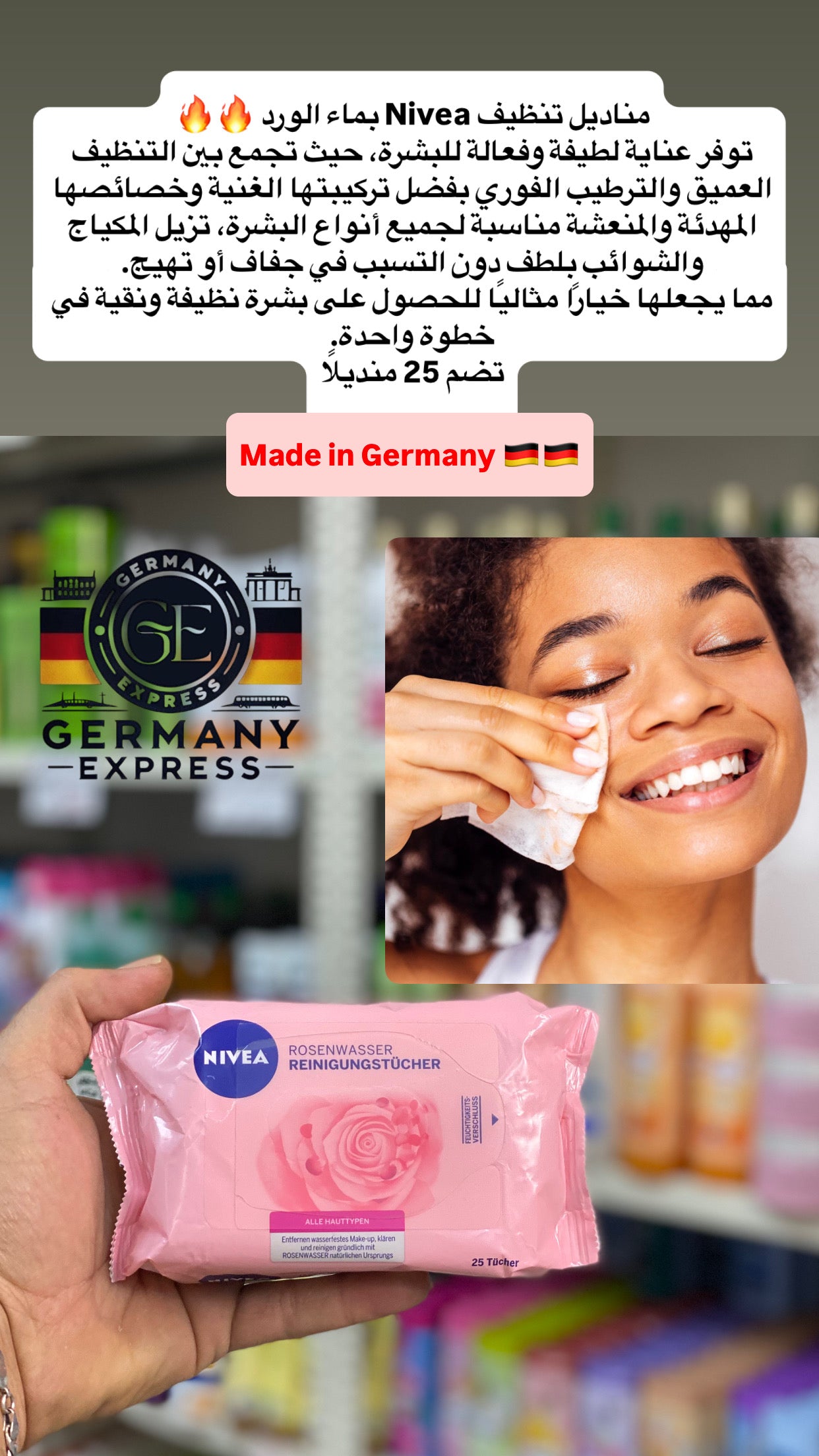 NIVEA ROSE WATER Cleansing WIPES. 25pcs