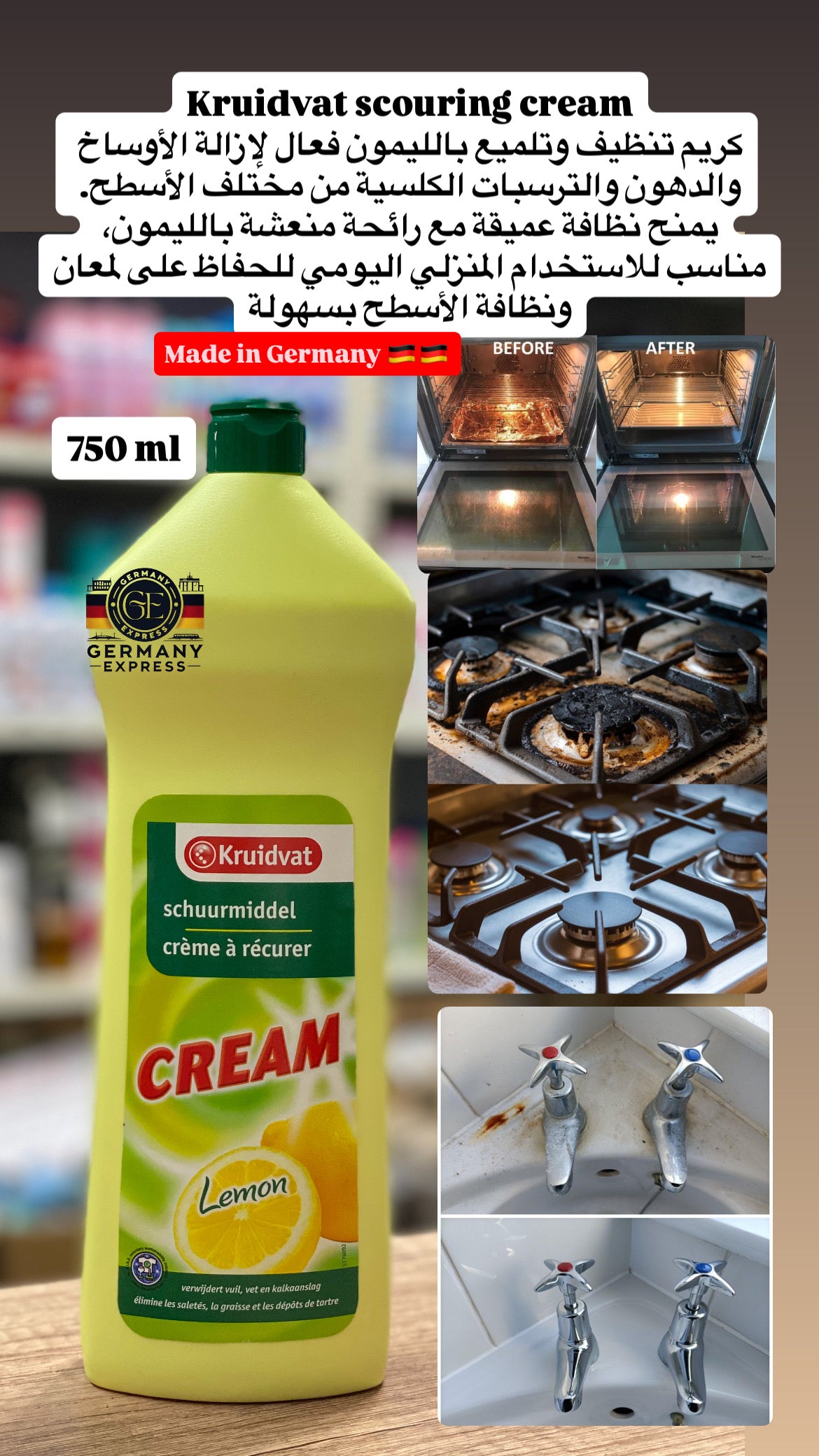 Kruidvat scouring cream Lemon / Removes dirt, grease and limescale. 750ml