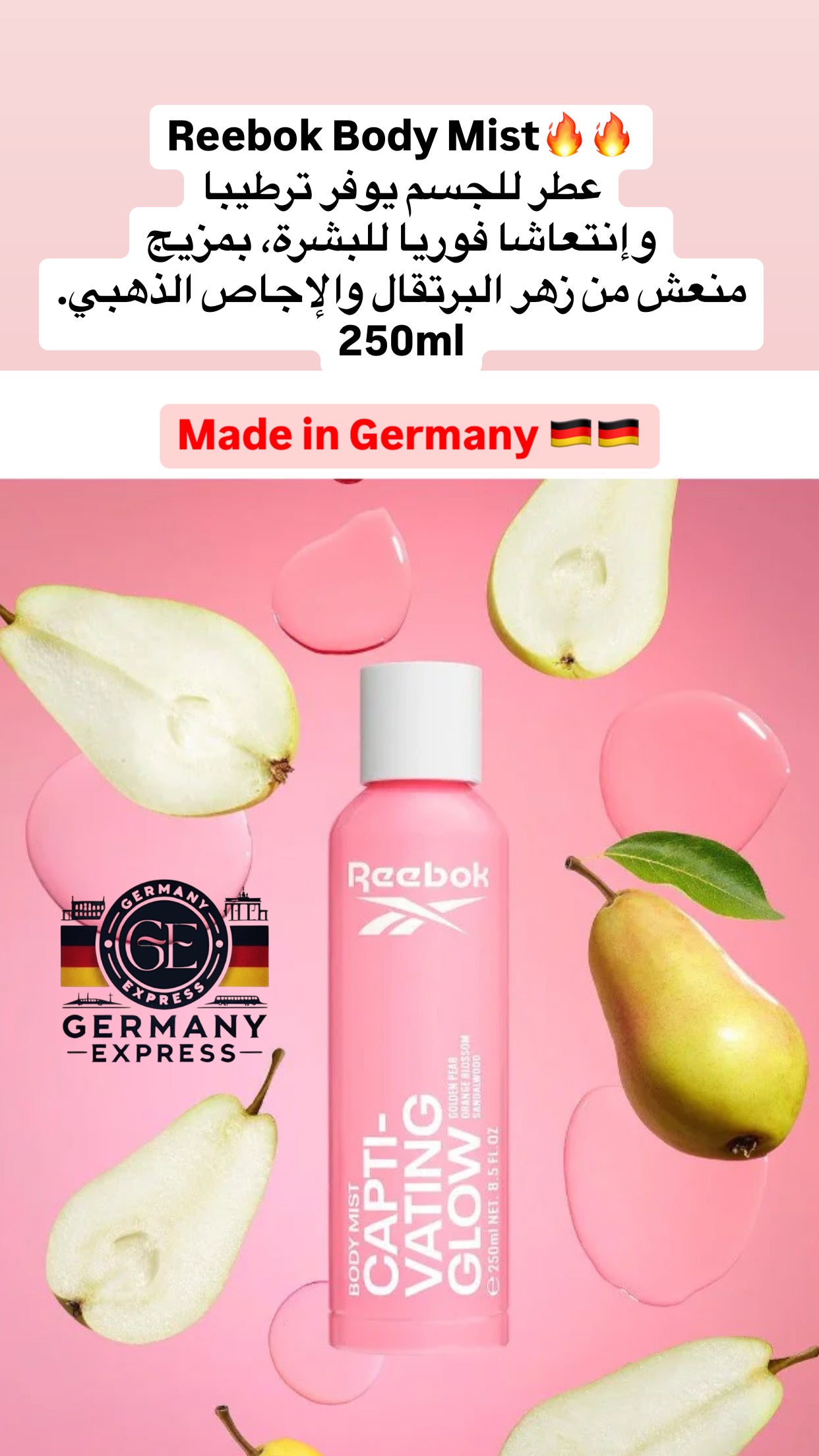 REEBOK CAPTI- VATING GLOW BODY MIST. 250ML