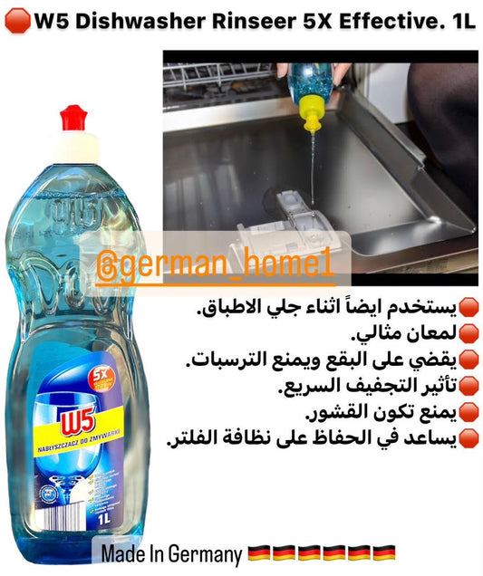 W5 Dishwasher Rinseer 5X Effective. 1L