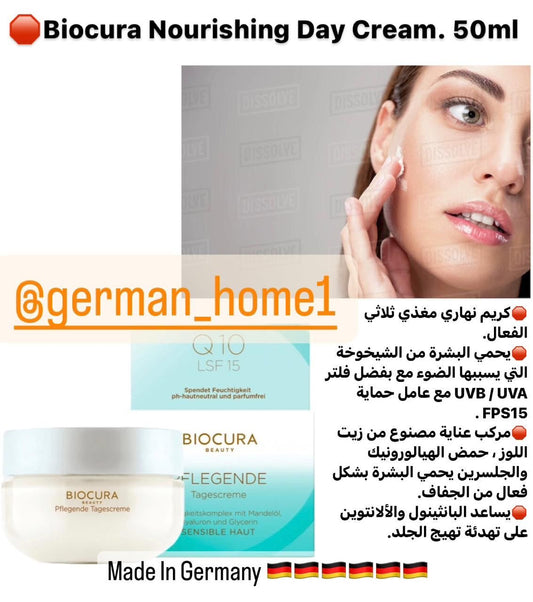 Biocura Nourishing Day Cream. 50ml