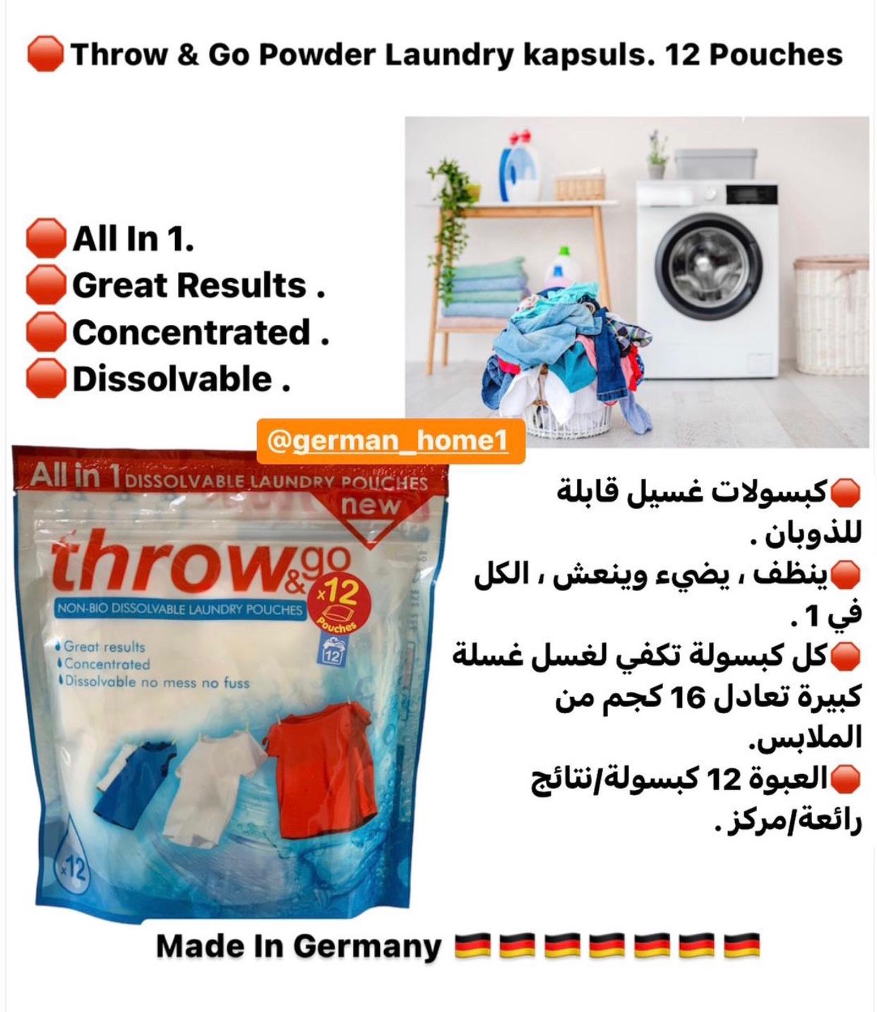 Throw & Go Powder Laundry kapsuls. 12 Pouches