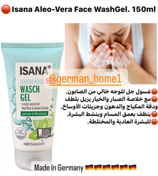 Isana Aleo-Vera Face WashGel. 150ml