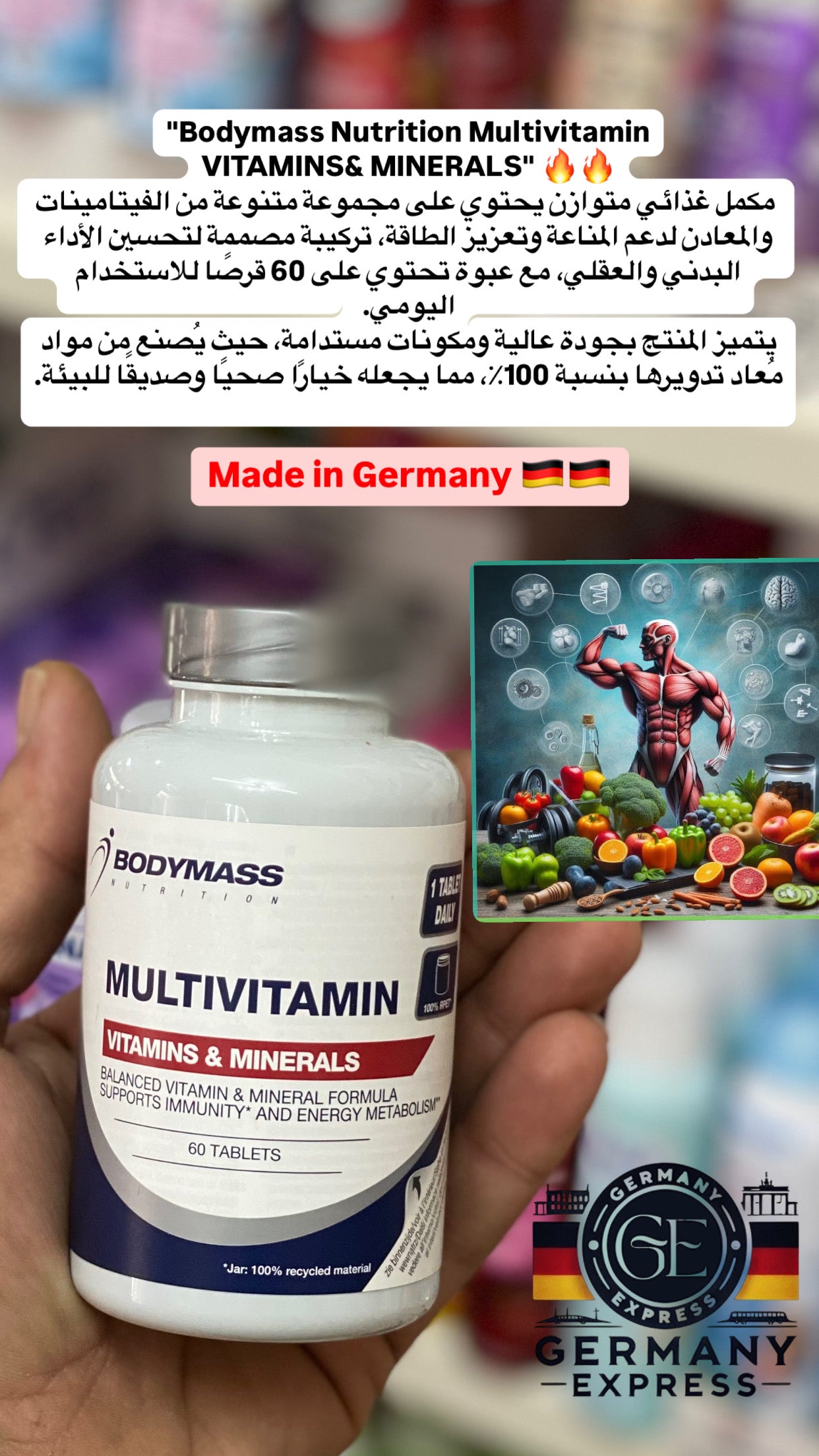 Bodymass Nutrition Multivitamin VITAMINS& MINERALS. 60 TABLETS