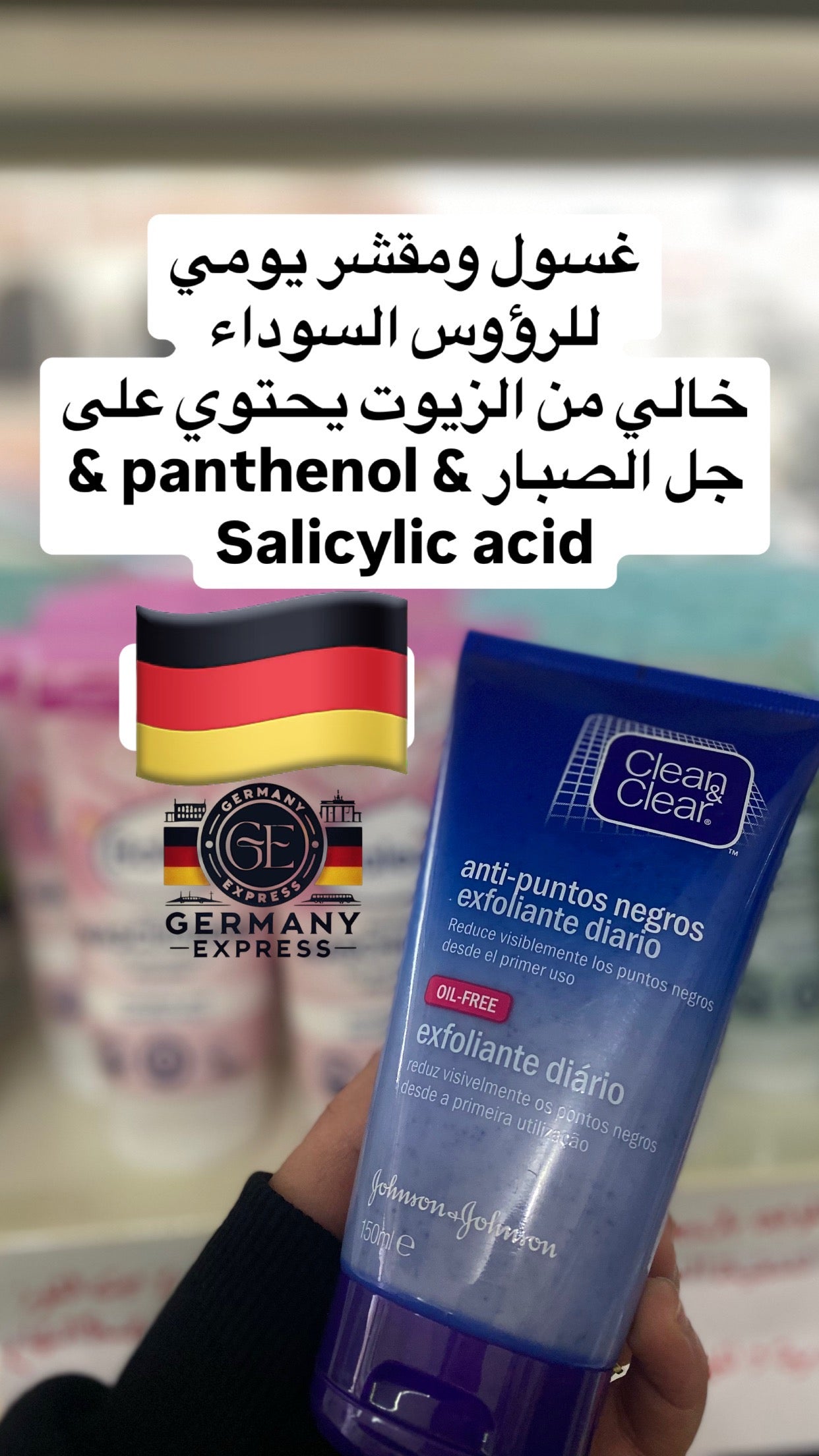 Clean & Clear Daily anti-blackhead scrub 150ml