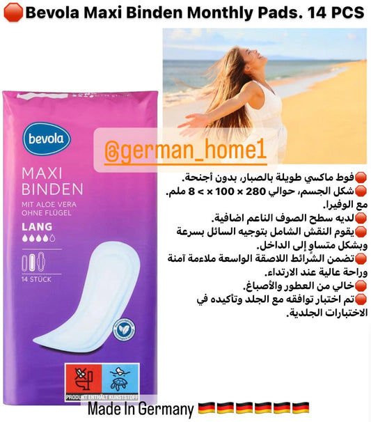 Bevola Maxi Binden Monthly Pads. 14 PCS