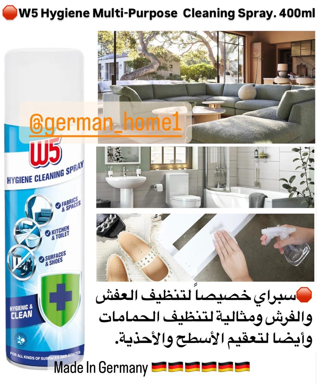 W5 hygiene Multipurpose Cleaner. 400ml