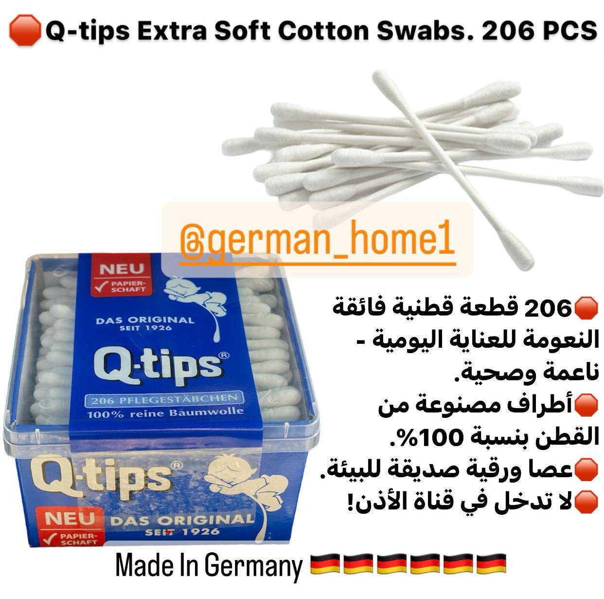 Q-tips Extra Soft Cotton Swabs. 206 PCS