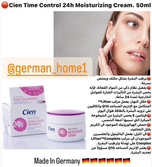 Cien Time Control 24h Moisturizing Cream. 50ml