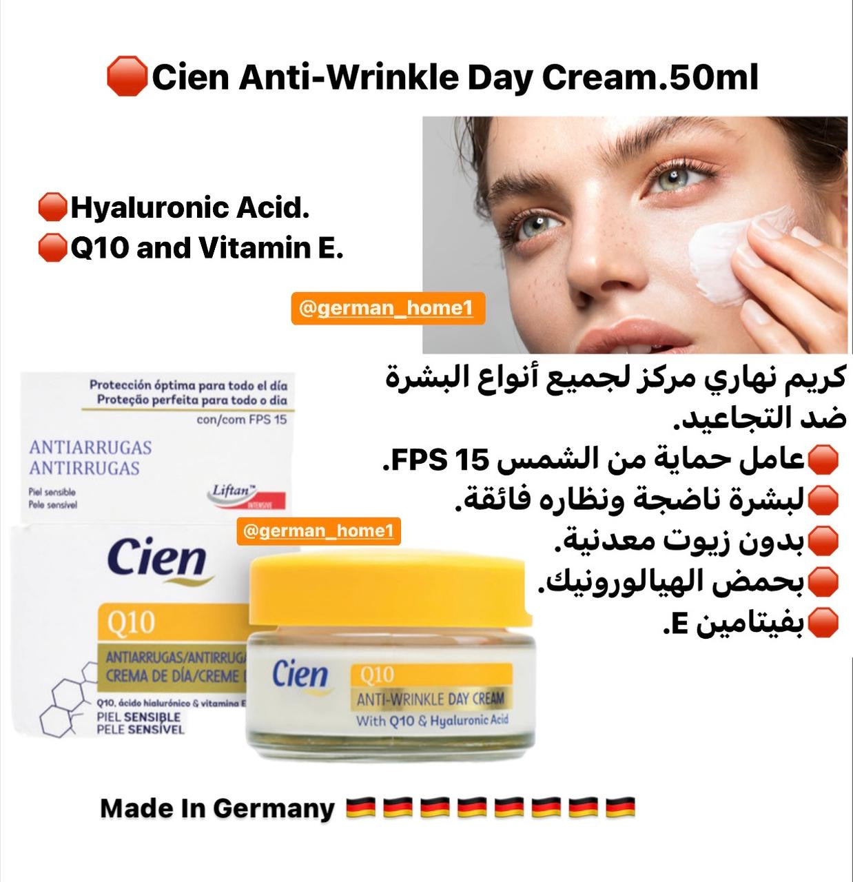 Cien Q10 Anti-Wrinkle Day&Night Cream Set.