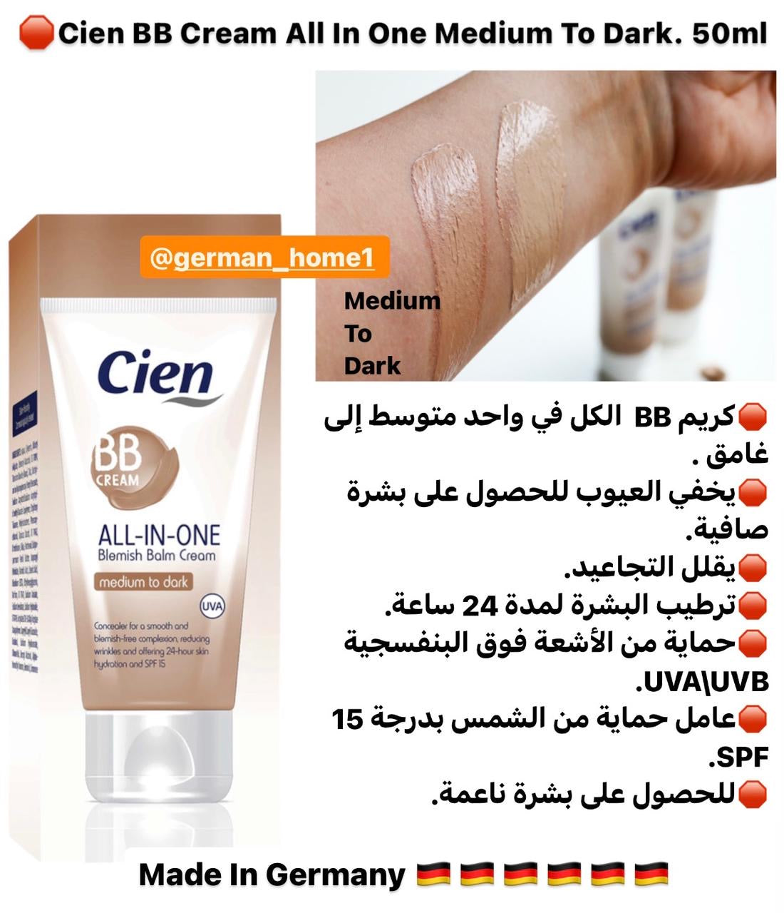 Cien BB Cream All In One. 50ml