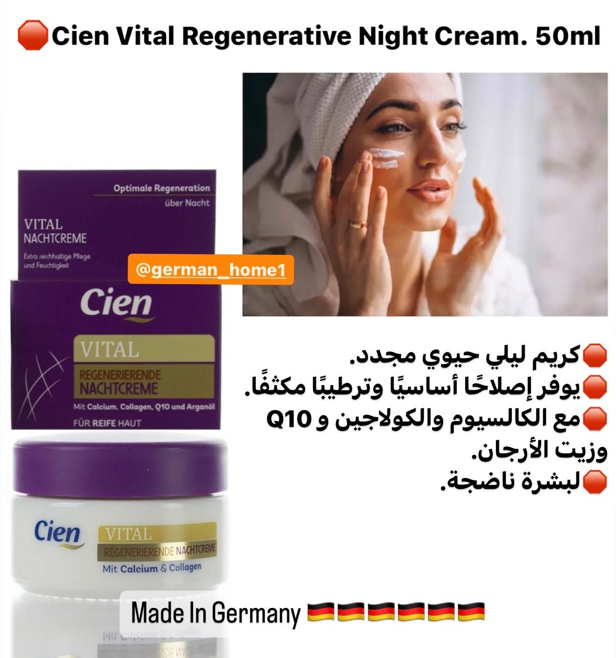 Cien Vital Regenerative Set Day&Night. 50ml