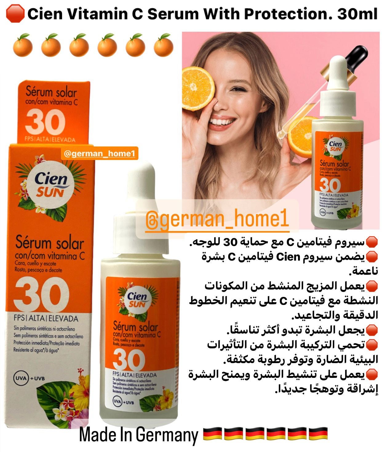 Cien Vitamin C Serum With Protection. 30ml