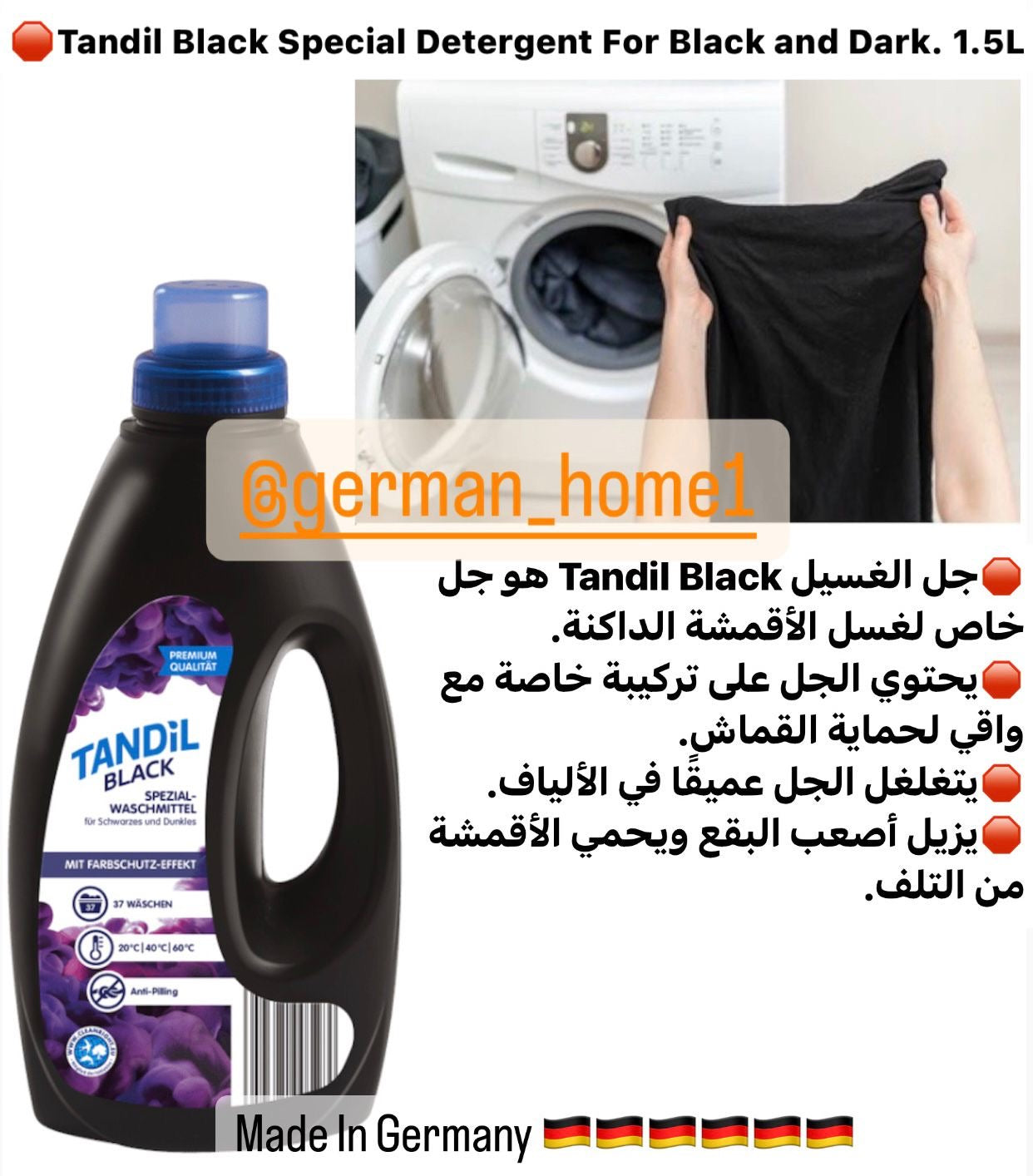 Tandil Black Special Detergent For Black and Dark. 1.5L