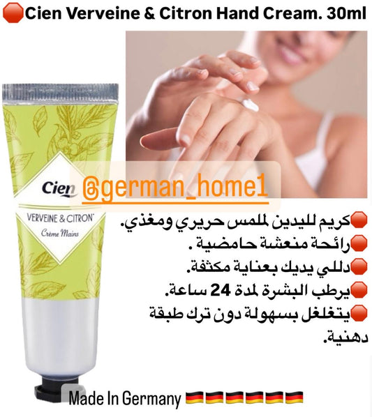 Cien Verveine & Citron Hand Cream. 30ml