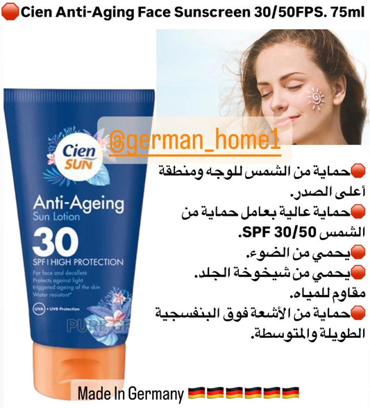 Cien Anti-Aging Face Sunscreen 30/50FPS. 75ml