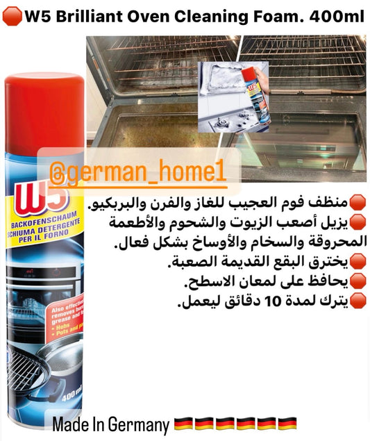 W5 Brilliant Oven Cleaning Foam. 400ml