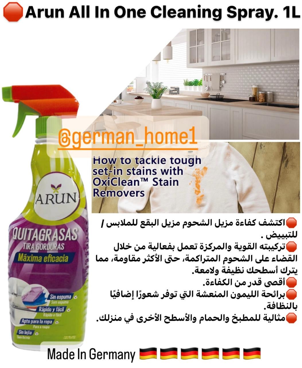 Arun All In One Cleaning Spray. 1L – GermanyExpress