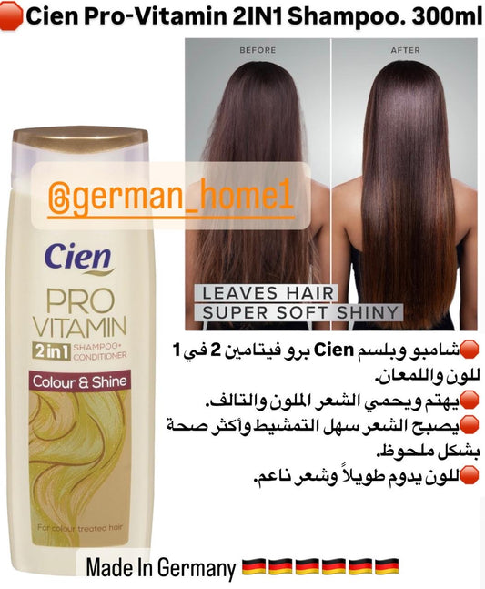 Cien Pro-Vitamin 2IN1 Shampoo. 300ml